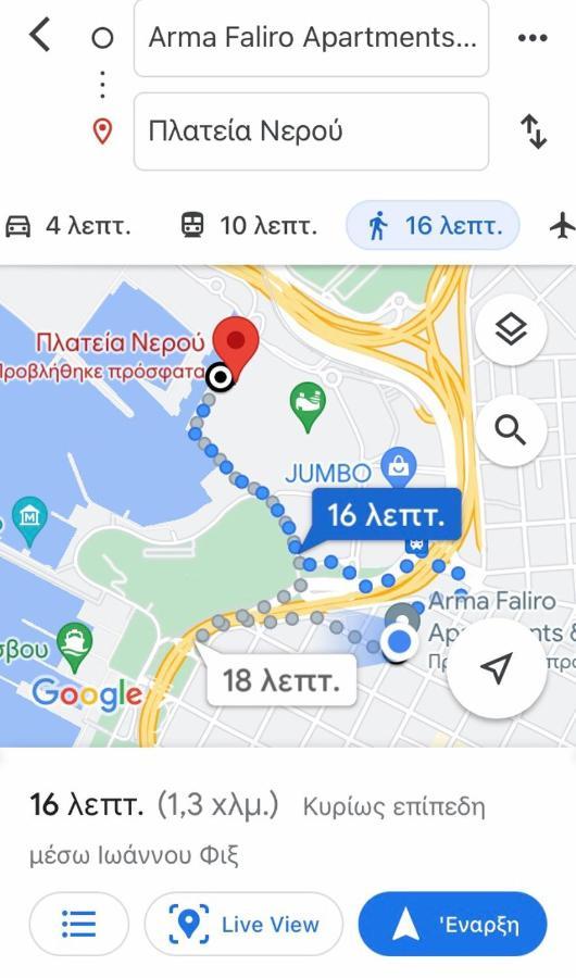 Arma Faliro Apartments Atene Esterno foto
