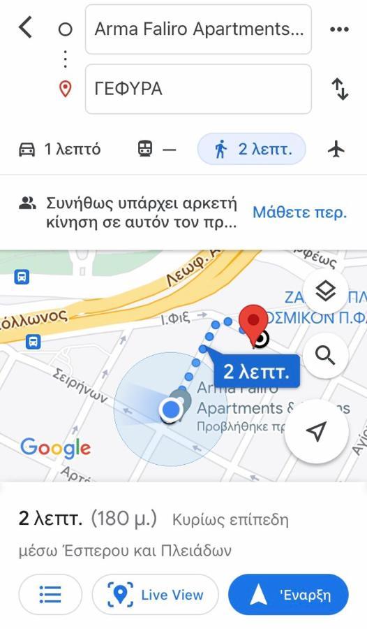Arma Faliro Apartments Atene Esterno foto